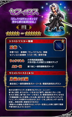 ���������꡼ No.002�Υ���ͥ������ / ��FF �֥쥤�֥��������������פ˥��ե�����������ȥ˥֥�إ���ɥ��٥�Ȥ�