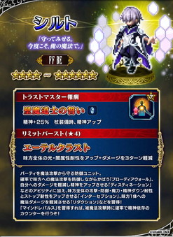 ���������꡼ No.004�Υ���ͥ������ / ��FF �֥쥤�֥��������������פ˥��ե�����������ȥ˥֥�إ���ɥ��٥�Ȥ�