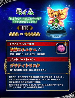 ���������꡼ No.005�Υ���ͥ������ / ��FF �֥쥤�֥��������������פ˥��ե�����������ȥ˥֥�إ���ɥ��٥�Ȥ�