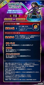 画像ギャラリー No.015のサムネイル画像 / 「FFBE」，10月1日より2周年を記念した豪華キャンペーン＆イベントを開催