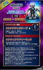 画像ギャラリー No.018のサムネイル画像 / 「FFBE」，10月1日より2周年を記念した豪華キャンペーン＆イベントを開催