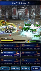 画像ギャラリー No.020のサムネイル画像 / 「FFBE」，10月1日より2周年を記念した豪華キャンペーン＆イベントを開催