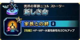 画像ギャラリー No.026のサムネイル画像 / 「FFBE」，10月1日より2周年を記念した豪華キャンペーン＆イベントを開催