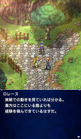 画像ギャラリー No.010のサムネイル画像 / 「FF ブレイブエクスヴィアス」，2周年記念として1万ラピスが全員プレゼント