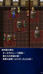 画像ギャラリー No.011のサムネイル画像 / 「FF ブレイブエクスヴィアス」，2周年記念として1万ラピスが全員プレゼント