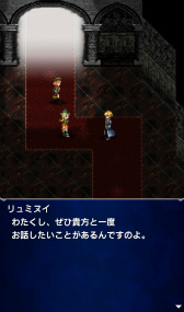 画像ギャラリー No.012のサムネイル画像 / 「FF ブレイブエクスヴィアス」，2周年記念として1万ラピスが全員プレゼント