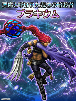 画像ギャラリー No.013のサムネイル画像 / 「FF ブレイブエクスヴィアス」，2周年記念として1万ラピスが全員プレゼント