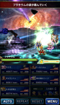 画像ギャラリー No.014のサムネイル画像 / 「FF ブレイブエクスヴィアス」，2周年記念として1万ラピスが全員プレゼント