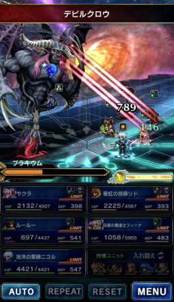 画像ギャラリー No.015のサムネイル画像 / 「FF ブレイブエクスヴィアス」，2周年記念として1万ラピスが全員プレゼント