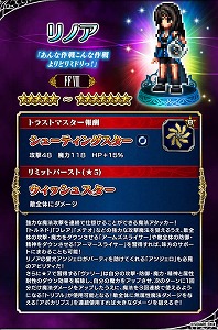 ���������꡼ No.003�Υ���ͥ������ / ��FF �֥쥤�֥��������������ס���FF8�פΥ������뤬�о�