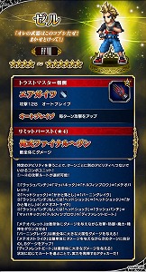 ���������꡼ No.004�Υ���ͥ������ / ��FF �֥쥤�֥��������������ס���FF8�פΥ������뤬�о�