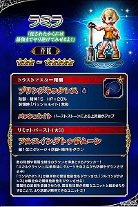 ���������꡼ No.005�Υ���ͥ������ / ��FF �֥쥤�֥��������������ס���FF8�פΥ������뤬�о�