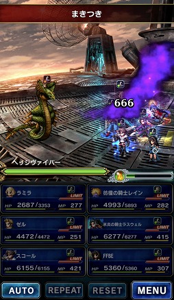 ���������꡼ No.008�Υ���ͥ������ / ��FF �֥쥤�֥��������������ס���FF8�פΥ������뤬�о�