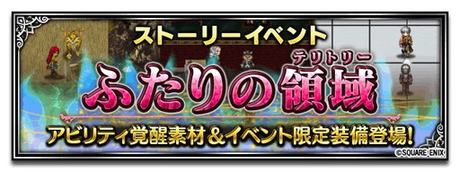 画像ギャラリー No.006のサムネイル画像 / 「FF ブレイブエクスヴィアス」，本作オリジナルのキャラクターが4体追加