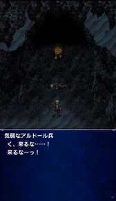 画像ギャラリー No.007のサムネイル画像 / 「FF ブレイブエクスヴィアス」，本作オリジナルのキャラクターが4体追加