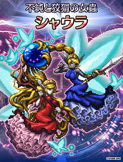画像ギャラリー No.011のサムネイル画像 / 「FF ブレイブエクスヴィアス」，本作オリジナルのキャラクターが4体追加
