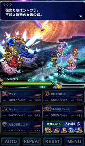 画像ギャラリー No.012のサムネイル画像 / 「FF ブレイブエクスヴィアス」，本作オリジナルのキャラクターが4体追加
