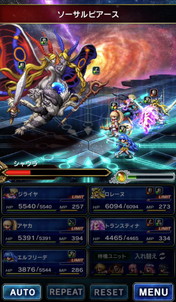 画像ギャラリー No.013のサムネイル画像 / 「FF ブレイブエクスヴィアス」，本作オリジナルのキャラクターが4体追加