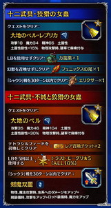 画像ギャラリー No.014のサムネイル画像 / 「FF ブレイブエクスヴィアス」，本作オリジナルのキャラクターが4体追加