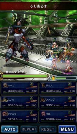 画像ギャラリー No.002のサムネイル画像 / 「FF ブレイブエクスヴィアス」で「FFXIII」のイベントダンジョンが期間限定で復刻