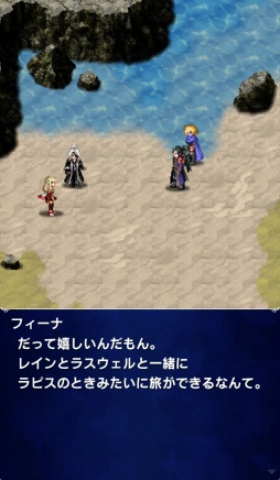 画像ギャラリー No.002のサムネイル画像 / 「FFBE」， 新たなメインストーリーとなる2ndシーズン第4章 前編を追加
