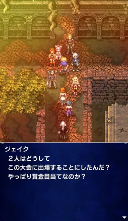 Ffbe 石系モンスター 一覧 出現場所とスキル 属性 攻略 Ff Brave Exvius
