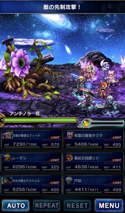 画像ギャラリー No.007のサムネイル画像 / 「FFBE」， 新たなメインストーリーとなる2ndシーズン第4章 前編を追加
