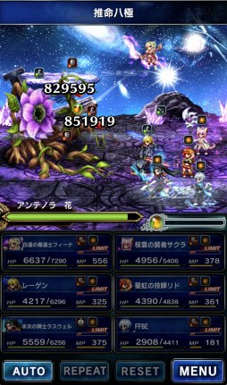 画像ギャラリー No.008のサムネイル画像 / 「FFBE」， 新たなメインストーリーとなる2ndシーズン第4章 前編を追加