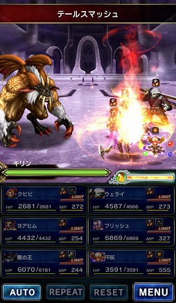 ���������꡼ No.002�Υ���ͥ������ / ��FFBE�ס���FFXI�פ��֥��ڤ쥷���ȥåȤ�Ǥβ�������