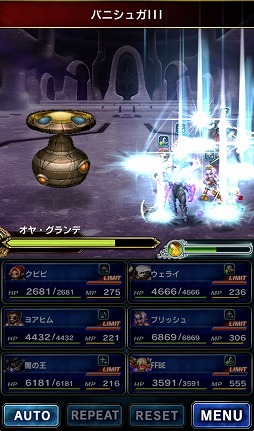 ���������꡼ No.003�Υ���ͥ������ / ��FFBE�ס���FFXI�פ��֥��ڤ쥷���ȥåȤ�Ǥβ�������