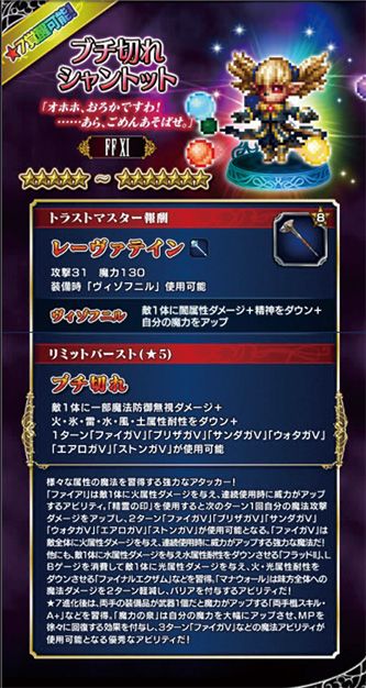 ���������꡼ No.005�Υ���ͥ������ / ��FFBE�ס���FFXI�פ��֥��ڤ쥷���ȥåȤ�Ǥβ�������