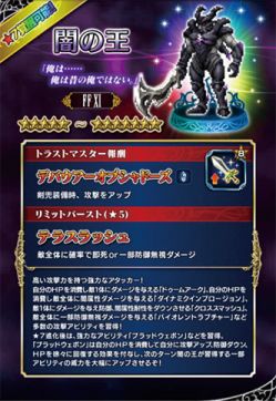 ���������꡼ No.007�Υ���ͥ������ / ��FFBE�ס���FFXI�פ��֥��ڤ쥷���ȥåȤ�Ǥβ�������