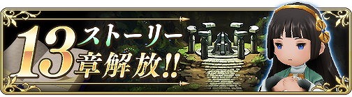 ꡼ No.001 | BRAVELY DEFAULT FEסȡ꡼13Ϥ