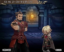 ꡼ No.003 | BRAVELY DEFAULT FEסȡ꡼13Ϥ