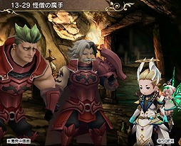 ꡼ No.005 | BRAVELY DEFAULT FEסȡ꡼13Ϥ