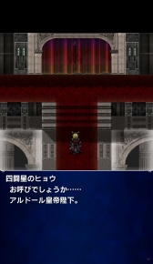 画像ギャラリー No.001のサムネイル画像 / 「FFBE」，オーダーズの四闘星“ヒョウ”含む新規ユニットが3体登場