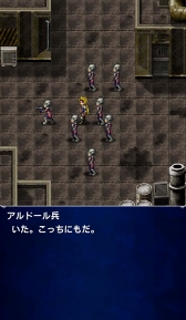 画像ギャラリー No.002のサムネイル画像 / 「FFBE」，オーダーズの四闘星“ヒョウ”含む新規ユニットが3体登場