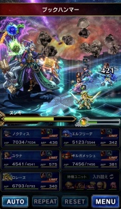 画像ギャラリー No.009のサムネイル画像 / 「FFBE」，オーダーズの四闘星“ヒョウ”含む新規ユニットが3体登場