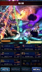 画像ギャラリー No.010のサムネイル画像 / 「FFBE」，オーダーズの四闘星“ヒョウ”含む新規ユニットが3体登場