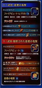 画像ギャラリー No.015のサムネイル画像 / 「FFBE」，オーダーズの四闘星“ヒョウ”含む新規ユニットが3体登場