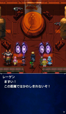 画像ギャラリー No.004のサムネイル画像 / 「FF ブレイブエクスヴィアス」にて，2ndシーズン第4章 中編が追加