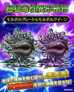 画像ギャラリー No.006のサムネイル画像 / 「FF ブレイブエクスヴィアス」にて，2ndシーズン第4章 中編が追加
