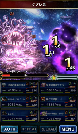 画像ギャラリー No.007のサムネイル画像 / 「FF ブレイブエクスヴィアス」にて，2ndシーズン第4章 中編が追加