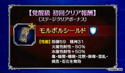 画像ギャラリー No.009のサムネイル画像 / 「FF ブレイブエクスヴィアス」にて，2ndシーズン第4章 中編が追加