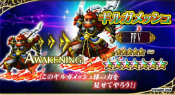 画像ギャラリー No.012のサムネイル画像 / 「FF ブレイブエクスヴィアス」にて，2ndシーズン第4章 中編が追加