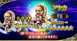 画像ギャラリー No.013のサムネイル画像 / 「FF ブレイブエクスヴィアス」にて，2ndシーズン第4章 中編が追加