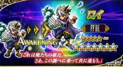 画像ギャラリー No.015のサムネイル画像 / 「FF ブレイブエクスヴィアス」にて，2ndシーズン第4章 中編が追加