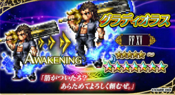 画像ギャラリー No.016のサムネイル画像 / 「FF ブレイブエクスヴィアス」にて，2ndシーズン第4章 中編が追加