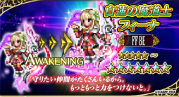 画像ギャラリー No.022のサムネイル画像 / 「FF ブレイブエクスヴィアス」にて，2ndシーズン第4章 中編が追加