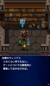 画像ギャラリー No.001のサムネイル画像 / 「FFBE」，オリジナルキャラクターとしてシトラを含む3体の新規ユニットが登場